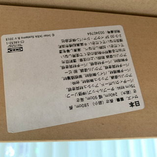 IKEA】ダイニングセット☆お値段交渉可能☆