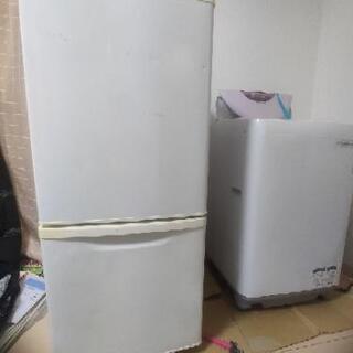 冷蔵庫、洗濯機のセット