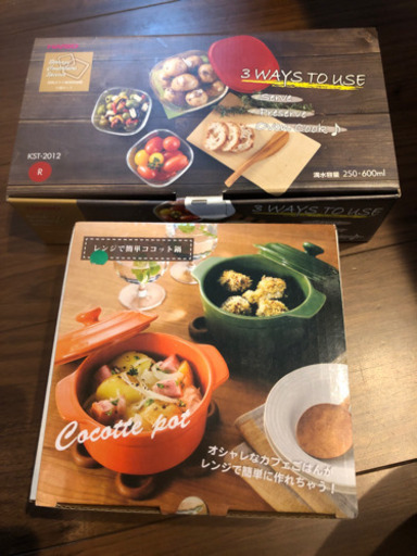 激安セット1500円