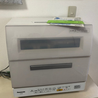 ワールプールジャパン 全自動電気洗濯機 YWM-T55LW ワールプール 