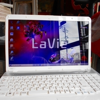 【外観美品】NEC Lavie LS150/F スノーホワイト i5