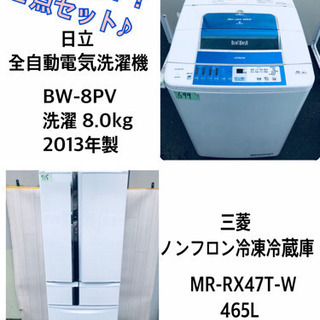 ♪送料設置無料♪大幅値下げ⭐️大型冷蔵庫/洗濯機！！
