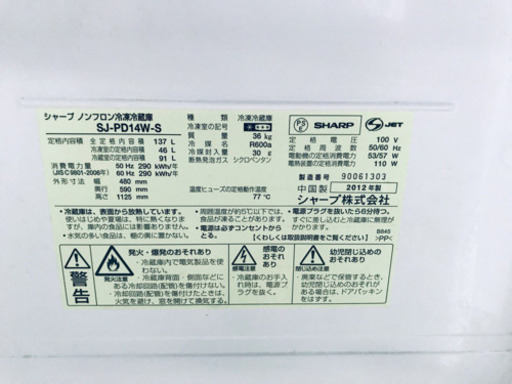 洗濯機/冷蔵庫★★本日限定♪♪新生活応援セール⭐️