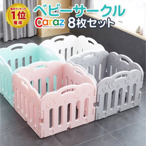 caraz ベビーゲート　オプション品セット