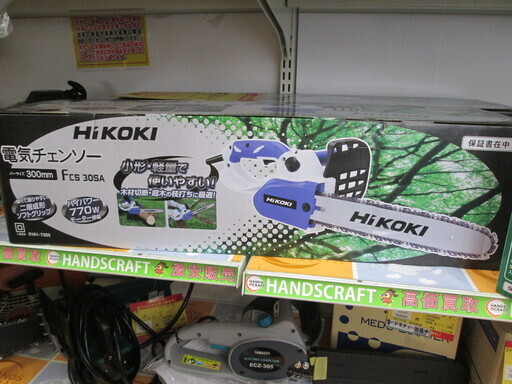 ハイコーキ　電気チェーンソー　FCS30SA　新品