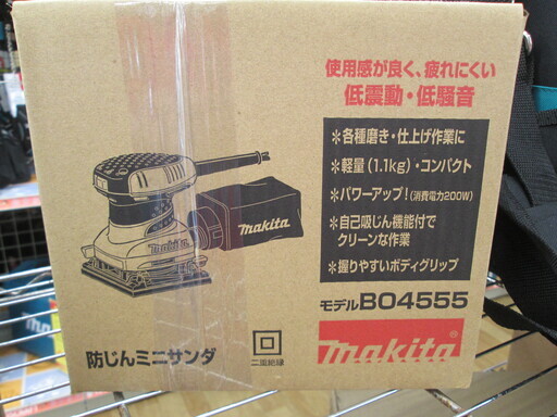 マキタ　防じんミニサンダ　B04555　新品