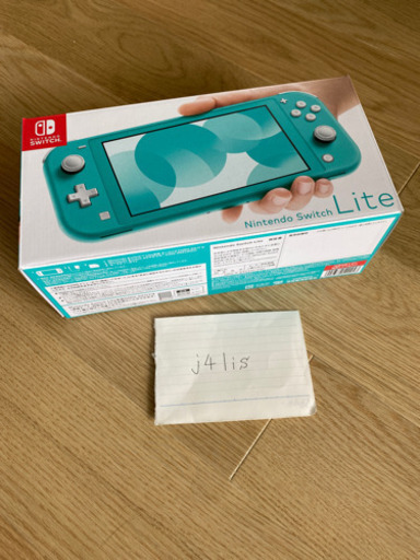 「Nintendo Switch  Lite ターコイズ」