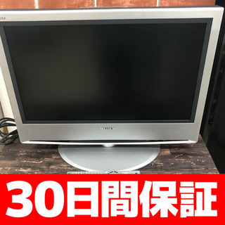 ソニー 26型液晶デジタルテレビ KDL-S26A10 2005...