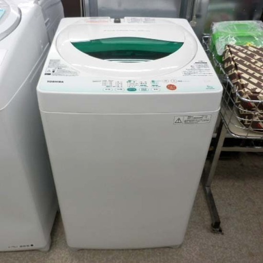 洗濯機 5.0kg 2013年製 東芝 AW-605 TOSHIBA 5kg ペイペイ対応 札幌市西区西野