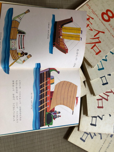 チャイクロ 知育絵本 児童書 16冊セット 昭和レトロ ちゃいくろ