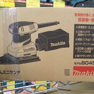 マキタ　防じんミニサンダ　B04565　新品