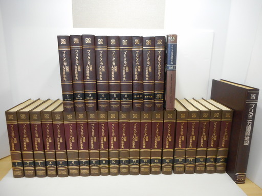 2個以上購入で送料無料 ブリタニカ大百科事典国際 初版1〜20 1〜6 参考