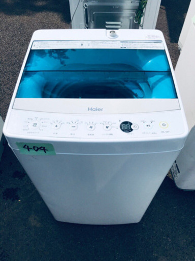 ①高年式‼️404番 Haier✨全自動電気洗濯機✨JW-C45A‼️