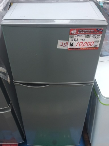 ☆中古 激安！！ SHARP　冷蔵庫　118L　SJ-HI2Y-S形　2015年製　￥10,000！！