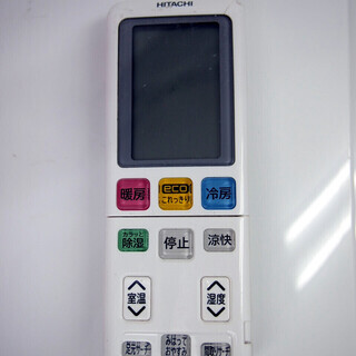 【40】日立 エアコン おもに10畳用 白くまくん RAS-E28E