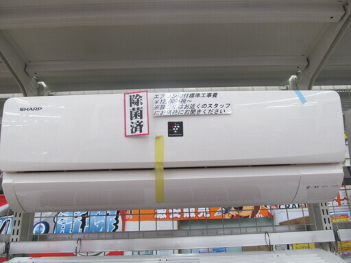 【引取限定 戸畑本店】シャープ エアコン AY-C22DM 2013年製 6畳用 100V 2.2KW