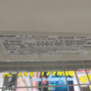 引取限定 戸畑本店】シャープ エアコン AY-C22DM 2013年製 6畳用 100V 