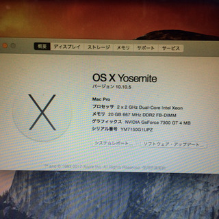 Mac pro 1.1 ファーム2.1 中古 Mac pro 1.1 ファーム2.1 中古