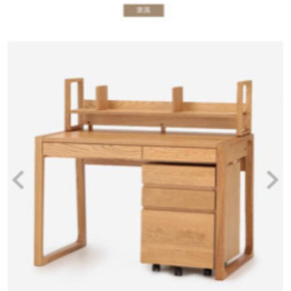 アクタス 学習机3点セット 定価11万