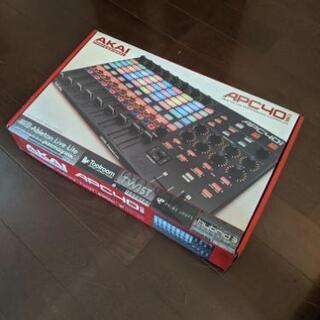 AKAI APC40 MK2 Ableton liveコントローラー - 家具 AKAI APC40 MK2 Ableton liveコントローラー - 家具