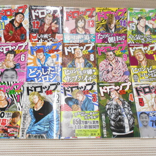 値下げしました ドロップog コミック1巻 15巻未完結セット ブックスエーツー 本八幡のマンガ コミック アニメの中古あげます 譲ります ジモティーで不用品の処分 値下げしました ドロップog コミック1巻 15巻未完結セット ブックスエーツー 本八幡のマンガ コミック アニメの中古あげます 譲ります ジモティーで不用品の処分