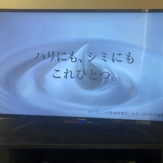 テレビ フナイ43インチ4k液晶TV