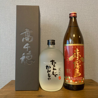 お酒まとめて！未開封10本！