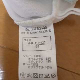 1 水着 シナモロール たぬき 久留米大学前のキッズ用品 子供服 の中古あげます 譲ります ジモティーで不用品の処分
