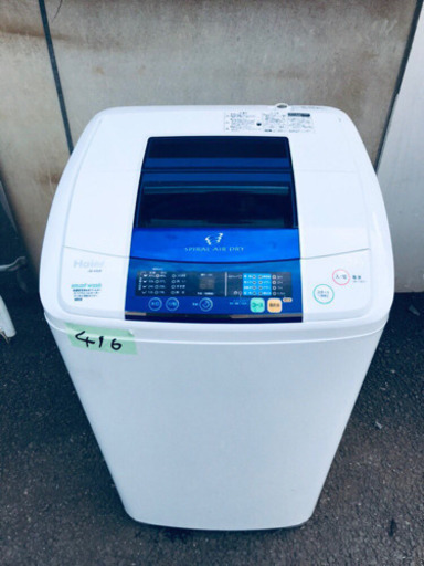 ①416番 Haier✨全自動電気洗濯機✨JW-K50F‼️