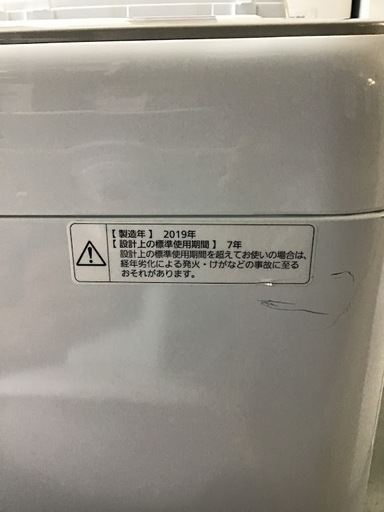 【送料無料・設置無料サービス有り】洗濯機 2019年製 Panasonic NA-F50B12 中古