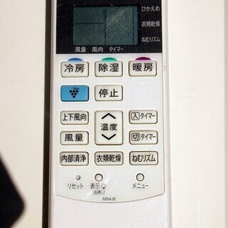 38】シャープ エアコン おもに14畳用 AY-B40DM2 【公式通販】