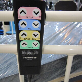 【中古】　介護ベッド　フランスベッド製　(3モーター)