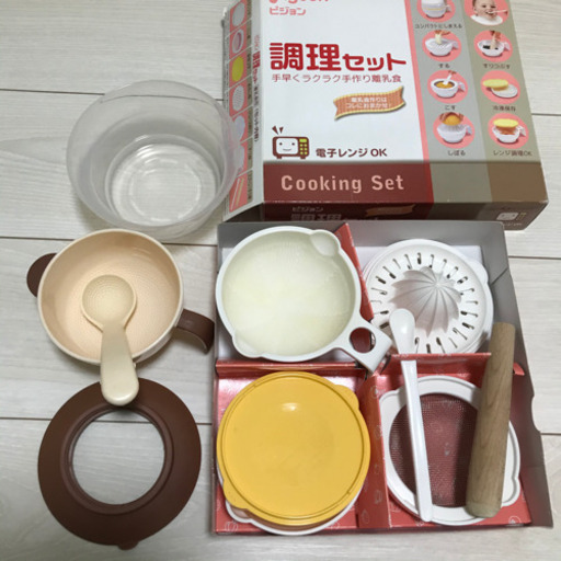 離乳食調理セット おかゆクッカー Sys 篠ノ井のベビー用品の中古あげます 譲ります ジモティーで不用品の処分