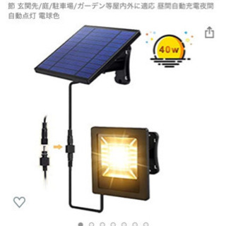 ソーラーライト 5Mコード付き分離型LEDセンサーライト 