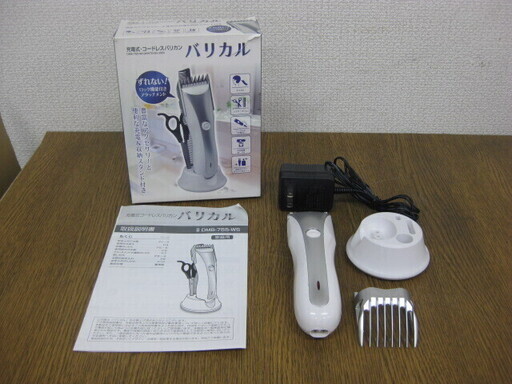 丸隆 バリカル 充電式コードレスバリカン DMB-755-WS
