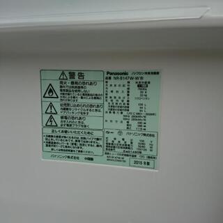 冷蔵庫 Panasonic 138L 2015年製 NR-B147W 💳自社配送時🌟代引き可💳※現金、クレジット、スマホ決済対応※ 【安心の3ヶ月保証★送料には設置込！】 