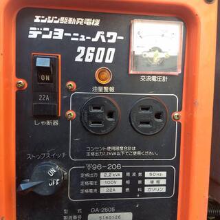 発電機　Denyo　デンヨー　ニューパワー　GA-2600TN　運転時間の少ない超美品　中古 発電機 Denyo デンヨー ニューパワー GA-2600TN 運転時間の