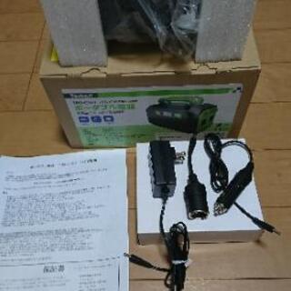 ポータブル電源 TPD-C167 未使用