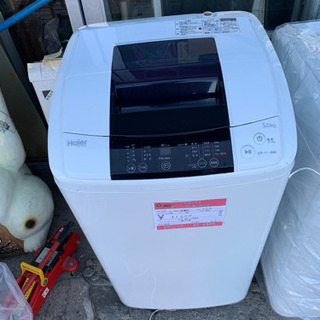 Haier 5.0kg 全自動洗濯機 「高濃度洗浄機能」搭載!!...