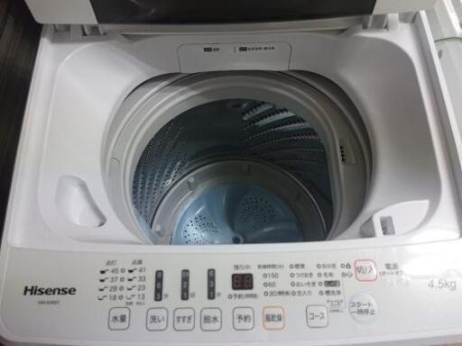 洗濯機  HW-E4501  2017年製  4.5kg