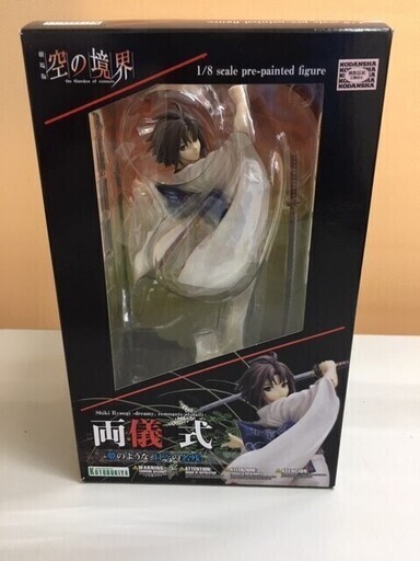 新品　空の境界　両儀 式 フィギュア J024