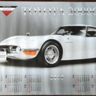 📣　トヨタ  2000GT  カレンダー