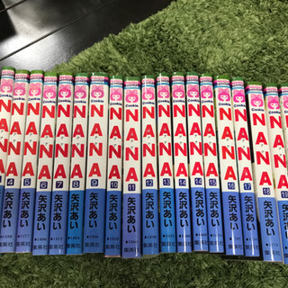 中古nana全巻が無料 格安で買える ジモティー