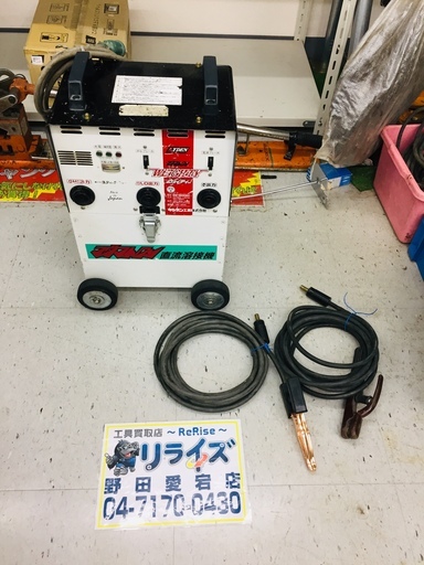 キシデン BW-150DBX バッテリー溶接機【リライズ野田愛宕店】【店頭取引限定】【中古】管理番号：2400010103209