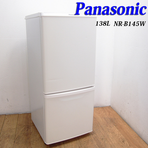 配達設置無料！ Panasonic ホワイトカラー 138L 冷蔵庫 EL12