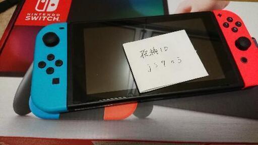 ニンテンドースイッチ本体