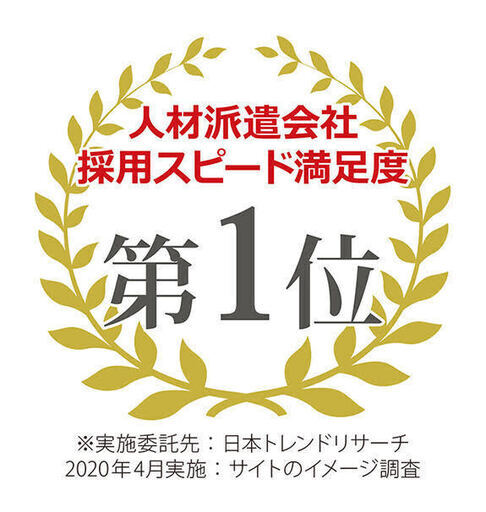 日払い パチンコ スロット店 ホール カウンター 履歴書不要 地下鉄谷町線出戸駅 徒歩3分 セブンキューブ 出戸 のパチンコの無料求人広告 アルバイト バイト募集情報 ジモティー