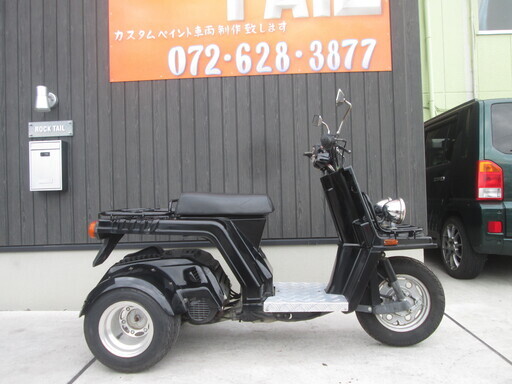 ★18万円！ジャイロX　後期　TD01　2スト　ミニカー登録車！セル1　実動車★ホンダ　ジャイロ