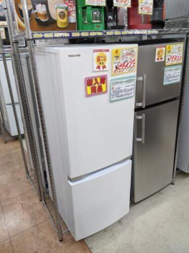 【6ヵ月保証】参考定価￥52,780 2019年 TOSHIBA 東芝 153L 冷蔵庫 GR-P158S ラウンドデザイン＆ブライトラインでスタイリッシュ♪