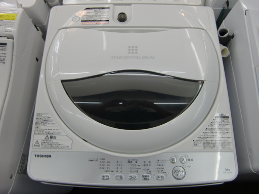 【配送・設置無料】☆超美品☆2018年製 東芝 TOSHIBA AW-5G6(W) [全自動洗濯機 5kg 風乾燥機能付(1.3kg) グランホワイト]